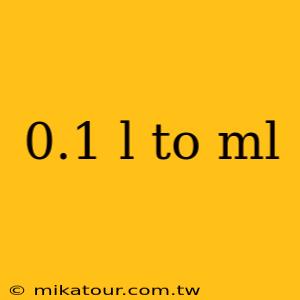 0.1 l to ml