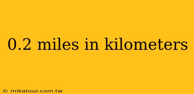 0.2 miles in kilometers