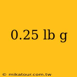 0.25 lb g