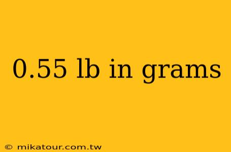 0.55 lb in grams