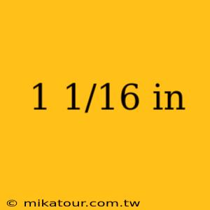 1 1/16 in