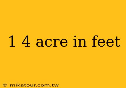 1 4 acre in feet