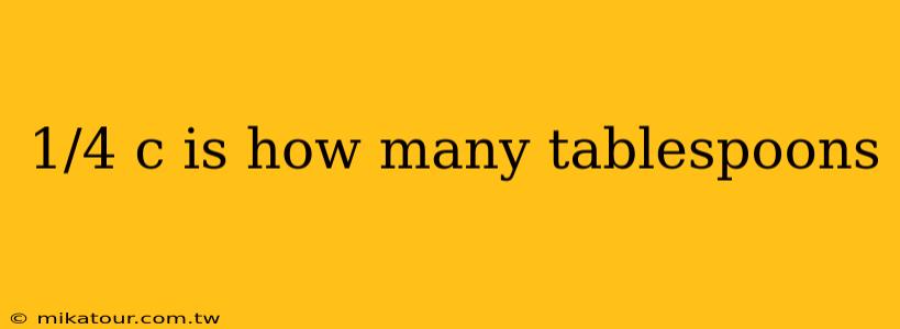 1/4 c is how many tablespoons