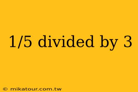 1/5 divided by 3