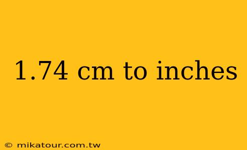 1.74 cm to inches