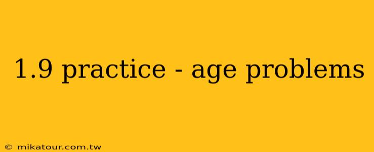 1.9 practice - age problems