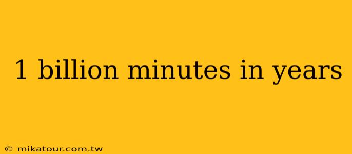 1 billion minutes in years