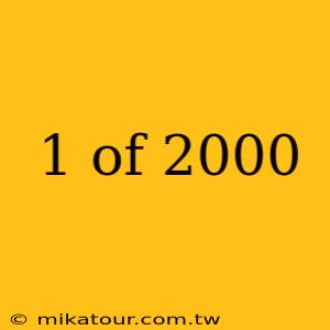 1 of 2000