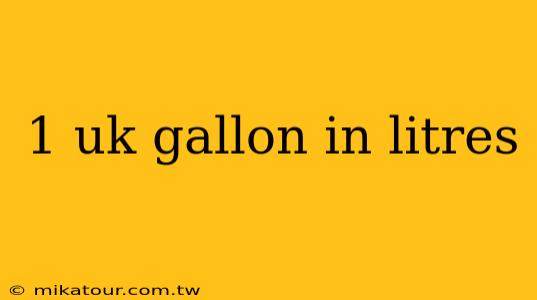 1 uk gallon in litres