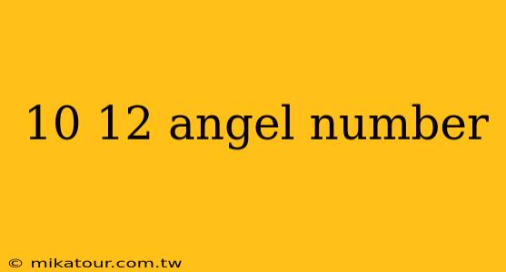 10 12 angel number