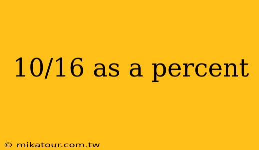 10/16 as a percent