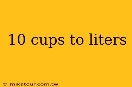 10 cups to liters