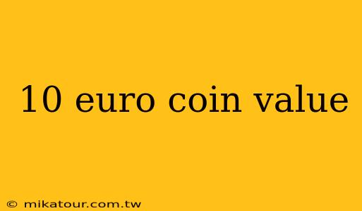 10 euro coin value