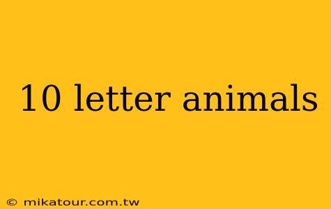 10 letter animals