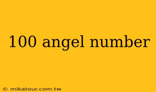 100 angel number