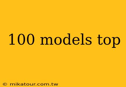 100 models top