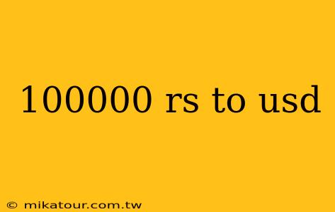 100000 rs to usd