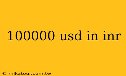 100000 usd in inr