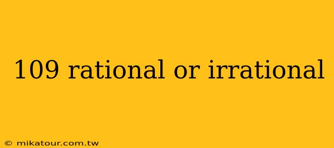 109 rational or irrational