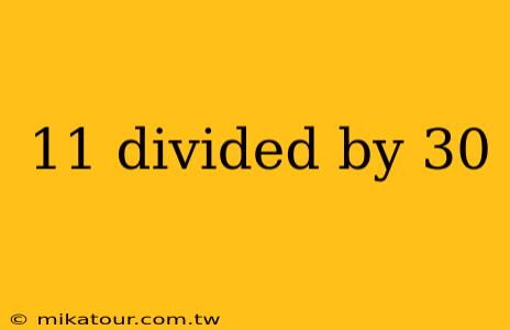 11 divided by 30