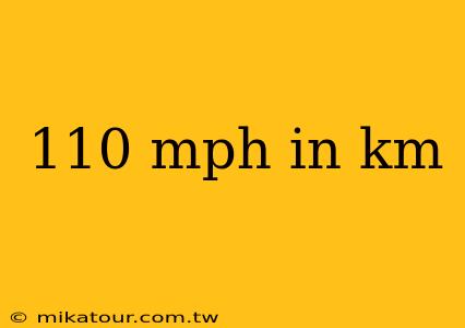 110 mph in km