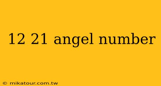 12 21 angel number