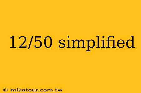 12/50 simplified