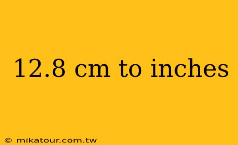 12.8 cm to inches