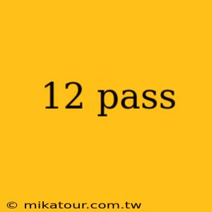 12 pass