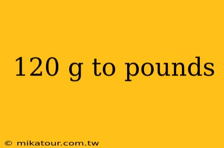 120 g to pounds