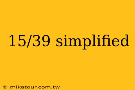 15/39 simplified