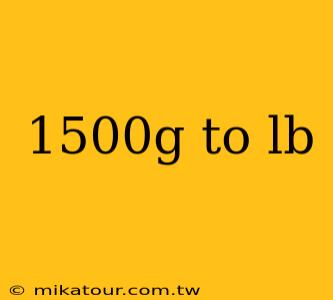 1500g to lb