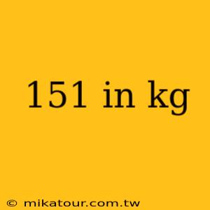 151 in kg