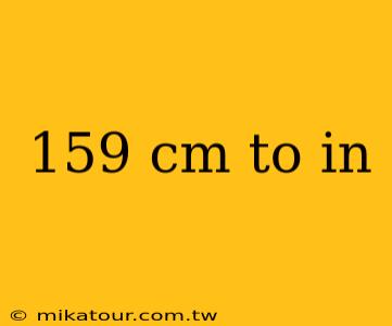 159 cm to in