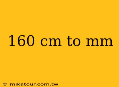 160 cm to mm