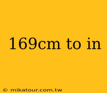 169cm to in