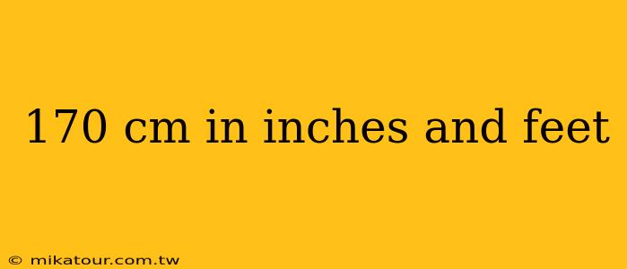 170 cm in inches and feet