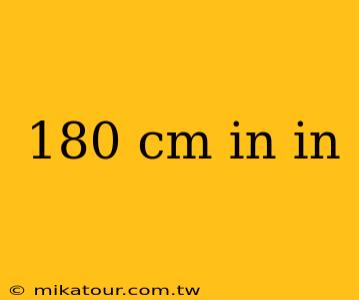 180 cm in in