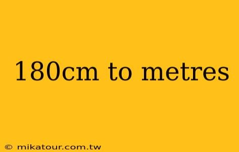 180cm to metres