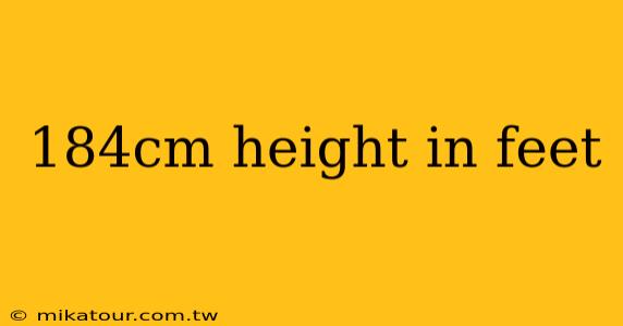 184cm height in feet