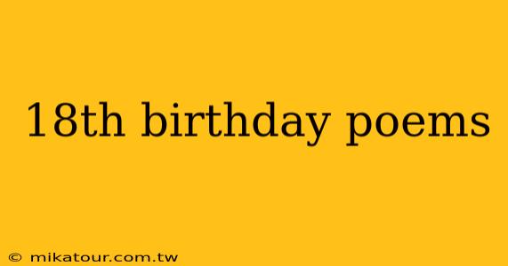 18th birthday poems