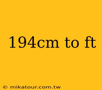 194cm to ft