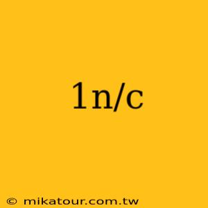 1n/c