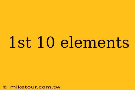 1st 10 elements