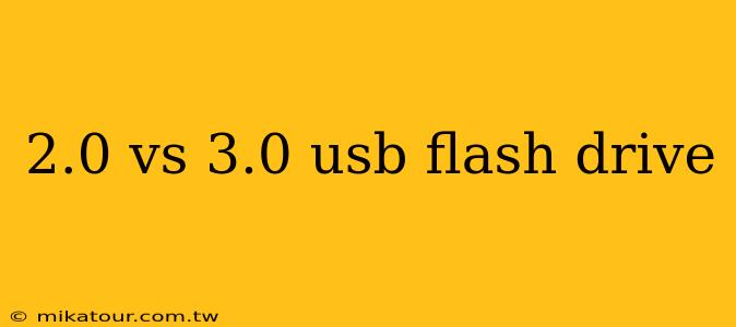 2.0 vs 3.0 usb flash drive