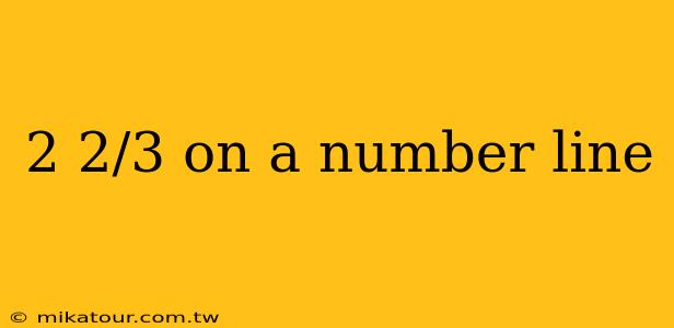 2 2/3 on a number line