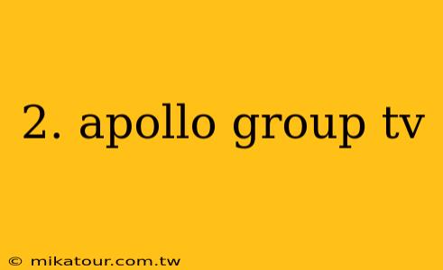 2. apollo group tv