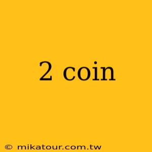 2 coin