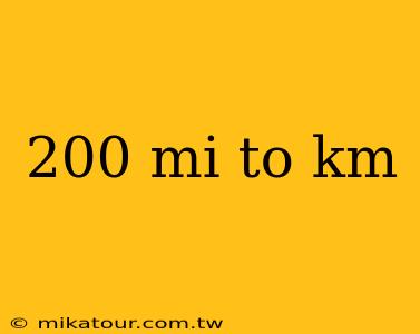 200 mi to km