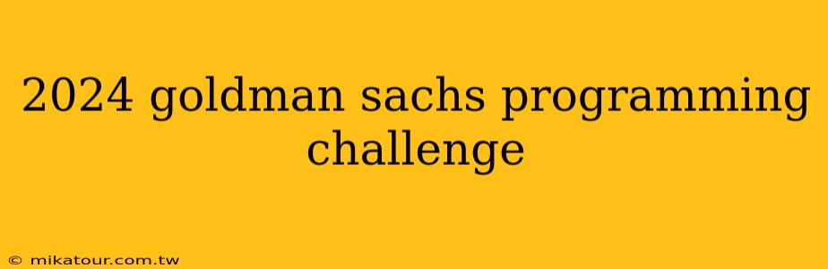 2024 goldman sachs programming challenge